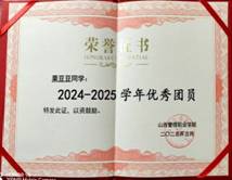 微信图片_20251229115333_90_175.jpg