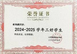 文本AI 生成的内容可能不正确。