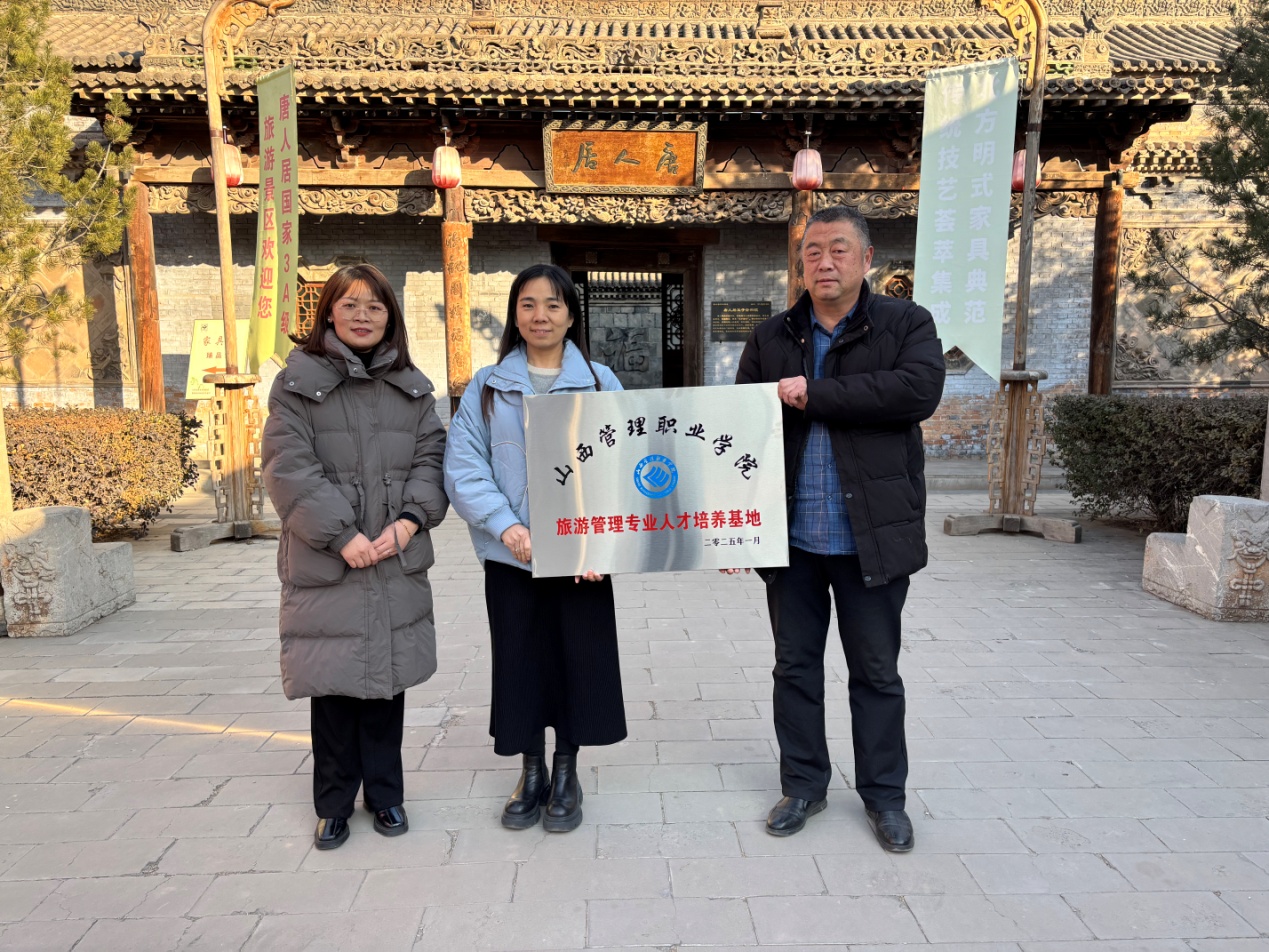 微信图片_20250111102931.jpg