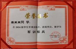 微信图片_20251229115249_89_175.jpg